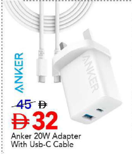 available at Mark & Save in UAE - Dubai