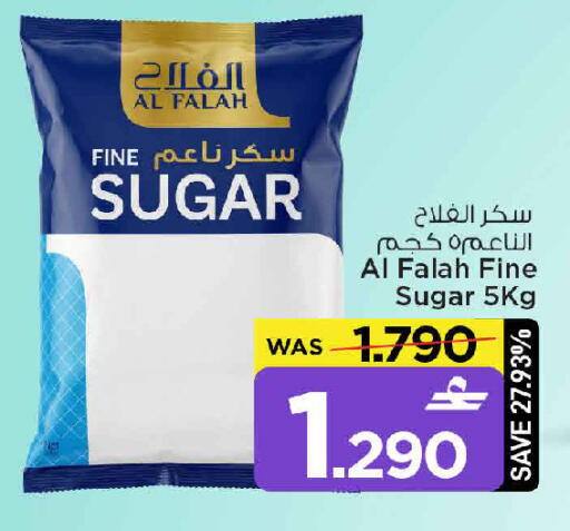 available at MARK & SAVE in Oman - Muscat