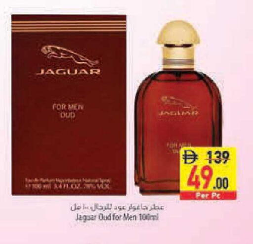 available at السفير ماركت in الإمارات العربية المتحدة , الامارات - أبو ظبي