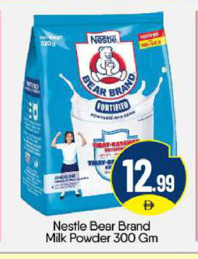 available at BIGmart in UAE - Abu Dhabi
