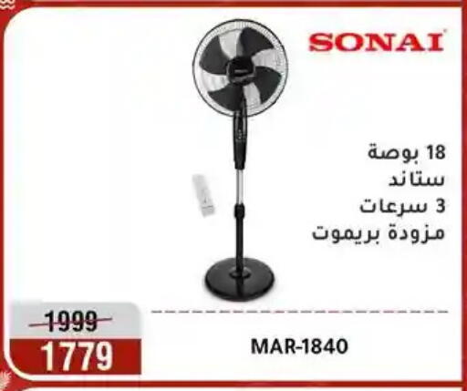 available at Al Morshedy  in Egypt - Cairo