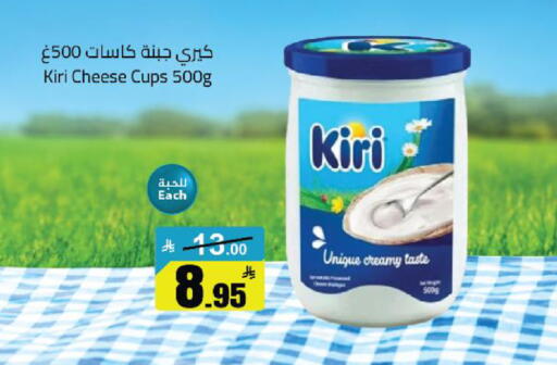 available at مخازن سوبرماركت in مملكة العربية السعودية, السعودية, سعودية - الرياض