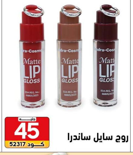 available at Center Elzelzal in Egypt - Cairo