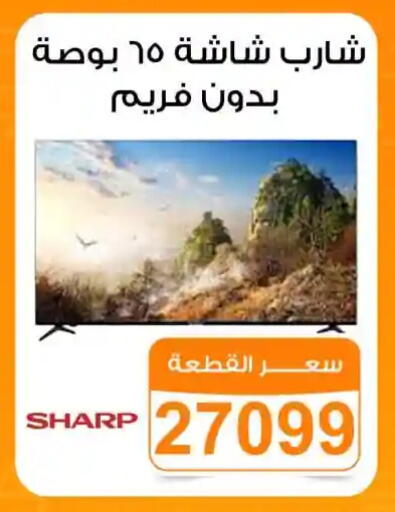 available at جملة ماركت in Egypt - القاهرة