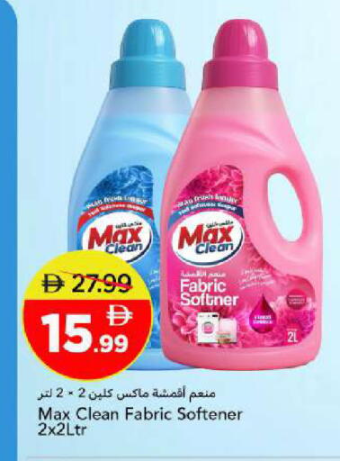 available at مارك & سيف in الإمارات العربية المتحدة , الامارات - أبو ظبي