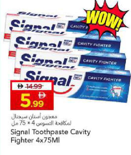 available at مارك & سيف in الإمارات العربية المتحدة , الامارات - أبو ظبي