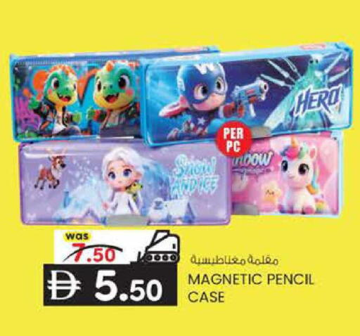 available at K M Trading  in UAE - Sharjah / Ajman