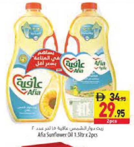 available at السفير ماركت in الإمارات العربية المتحدة , الامارات - رَأْس ٱلْخَيْمَة