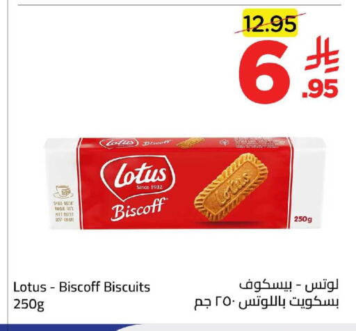 available at وهج مارت in مملكة العربية السعودية, السعودية, سعودية - جدة
