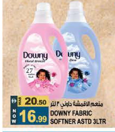 available at Hashim Hypermarket in UAE - Sharjah / Ajman