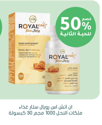 Garlic available at هايبر ماركت النهدي in مملكة العربية السعودية, السعودية, سعودية - الرياض
