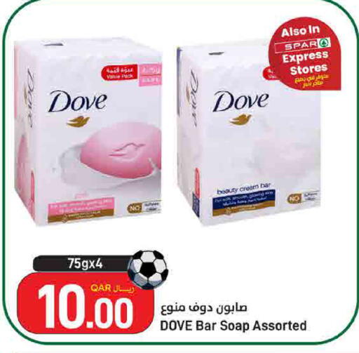 available at SPAR in Qatar - Al Khor