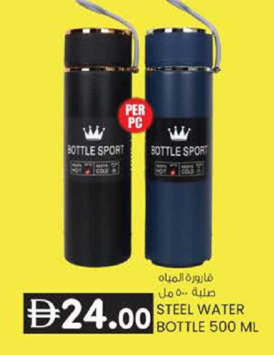 available at K M Trading  in UAE - Sharjah / Ajman