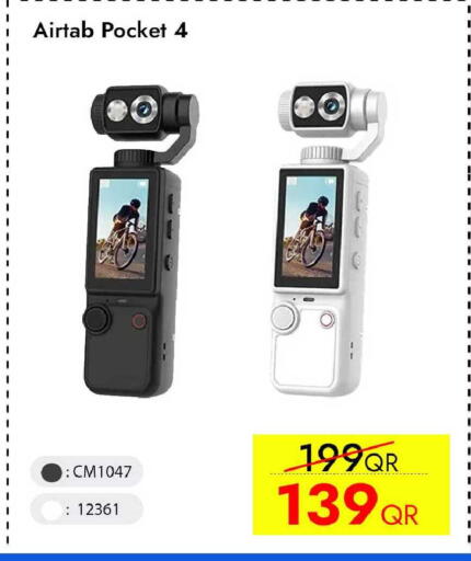 available at iCONNECT  in Qatar - Al Shamal