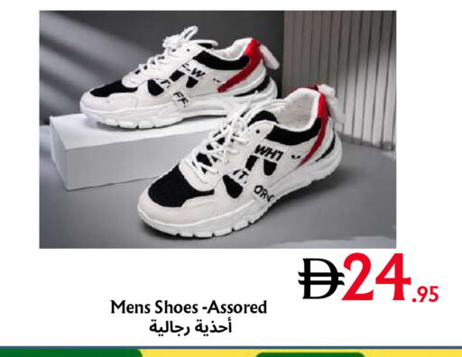 available at Metro Discount Center  in UAE - Dubai