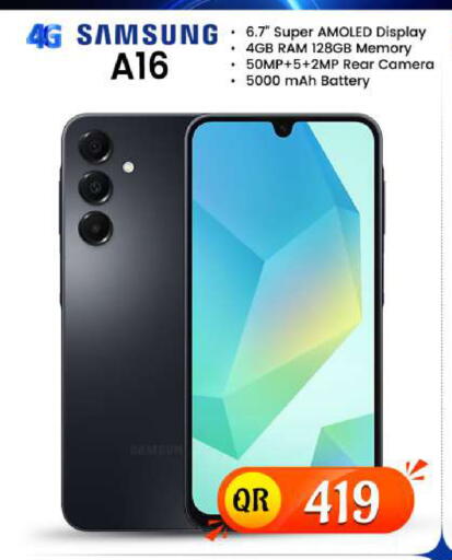 available at فيرست ستوب in قطر - الضعاين