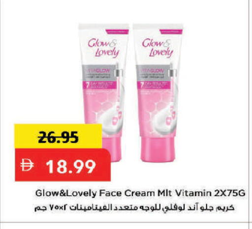 available at Mark & Save in UAE - Dubai