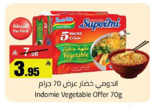 available at Hypermarket Stor in KSA, Saudi Arabia, Saudi - Tabuk