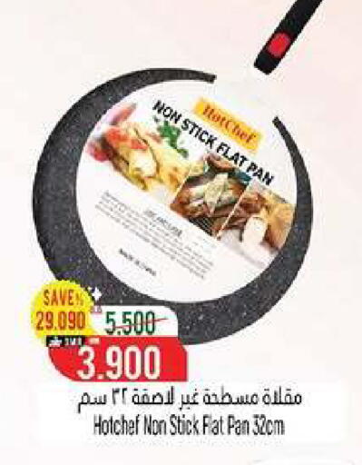 available at حور العين هايبرماركت in عُمان - مسقط‎