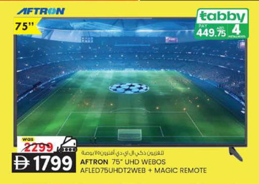 available at K M Trading  in UAE - Sharjah / Ajman