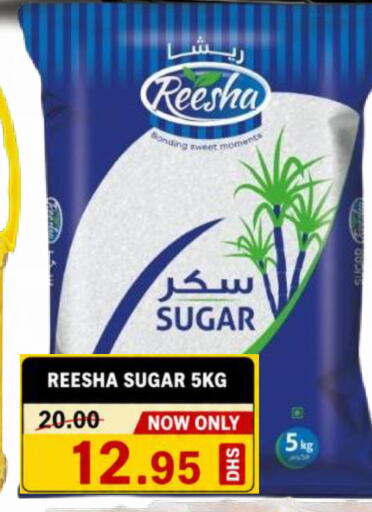available at رويال جلف هايبرماركت in الإمارات العربية المتحدة , الامارات - أبو ظبي