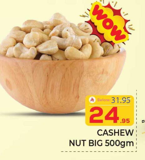 available at Elite 10 Hypermarket in KSA, Saudi Arabia, Saudi - Riyadh