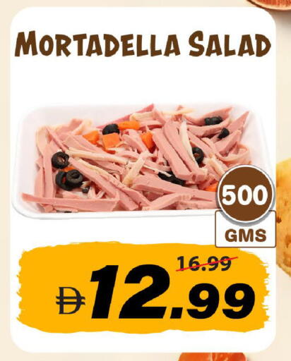available at Mark & Save in UAE - Dubai