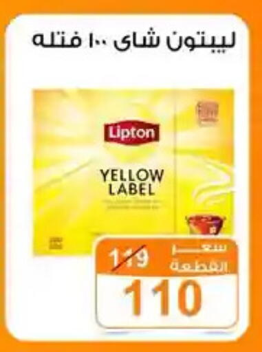 available at جملة ماركت in Egypt - القاهرة