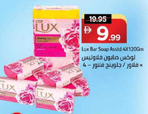 available at Mark & Save in UAE - Dubai