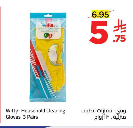available at Wahj Mart in KSA, Saudi Arabia, Saudi - Jeddah