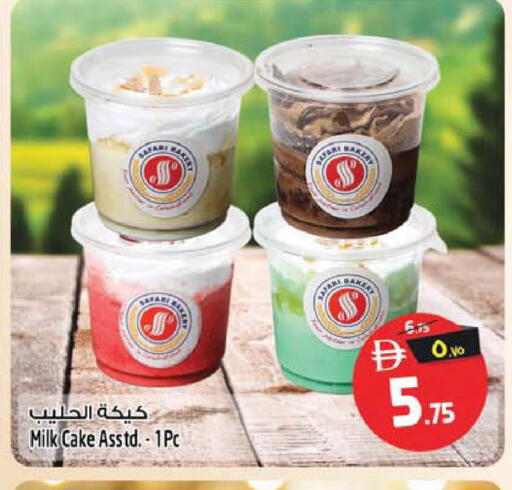 available at سفاري هايبرماركت in الإمارات العربية المتحدة , الامارات - دبي