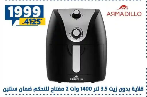 available at سنتر شاهين in Egypt - القاهرة