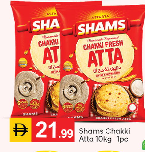 available at سوق طلال in الإمارات العربية المتحدة , الامارات - الشارقة / عجمان