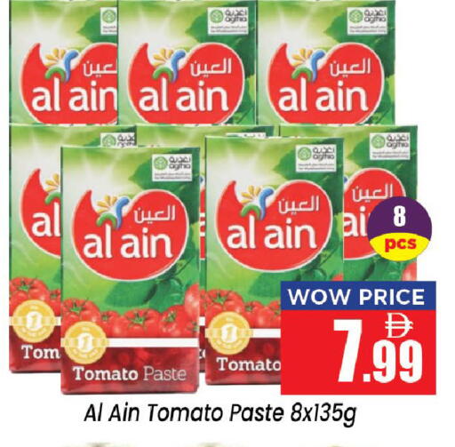 Tomato available at Neomart Hypermarket in UAE - Sharjah / Ajman
