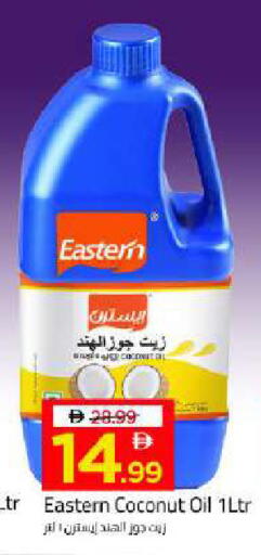 Coconut available at Mark & Save in UAE - Dubai