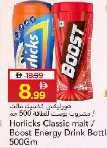 available at Mark & Save in UAE - Sharjah / Ajman