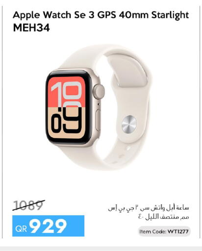 Apple available at آي كونكت in قطر - الدوحة