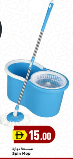 available at نيومارت هايبرماركت in الإمارات العربية المتحدة , الامارات - الشارقة / عجمان
