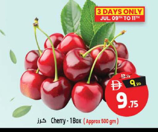 Cherry available at SAFARI HYPERMARKET  in UAE - Ras al Khaimah