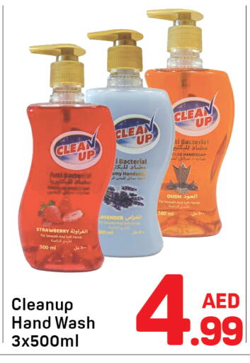 Strawberry available at Day to Day Department Store in UAE - Sharjah / Ajman