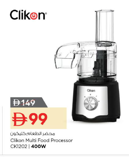 available at نستو هايبرماركت in الإمارات العربية المتحدة , الامارات - رَأْس ٱلْخَيْمَة