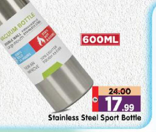 available at Al Madina Hypermarket in UAE - Abu Dhabi