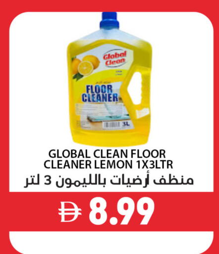 Lemon available at بست كووب للتخفيضات هايبرماركت in الإمارات العربية المتحدة , الامارات - دبي