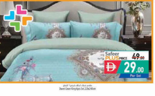 available at السفير ماركت in الإمارات العربية المتحدة , الامارات - أبو ظبي