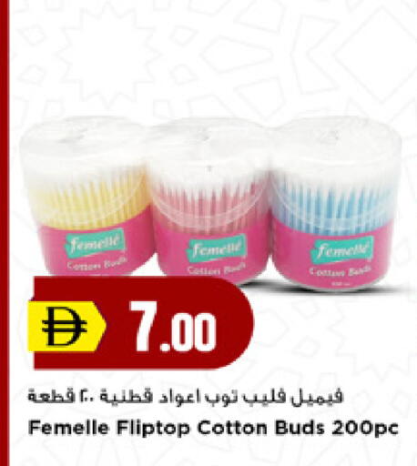 available at New Mart Hypermarket in UAE - Sharjah / Ajman