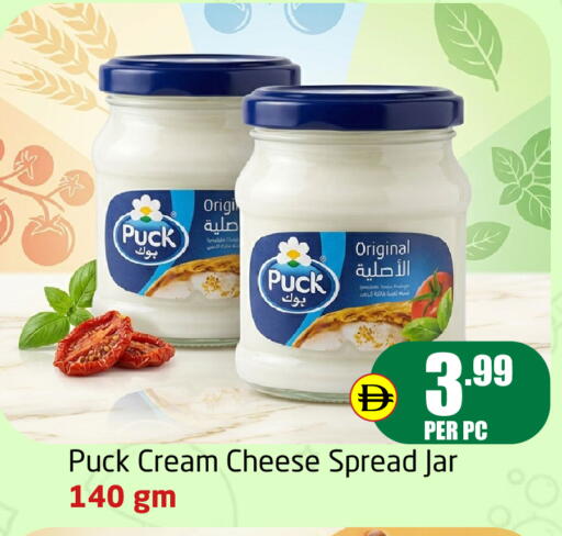 available at Delta Centre in UAE - Dubai