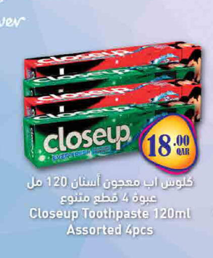 available at ســبــار in قطر - الريان
