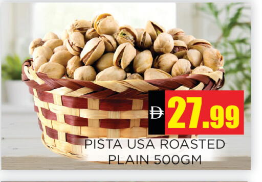 available at اينس المدينة هايبرماركت in الإمارات العربية المتحدة , الامارات - الشارقة / عجمان