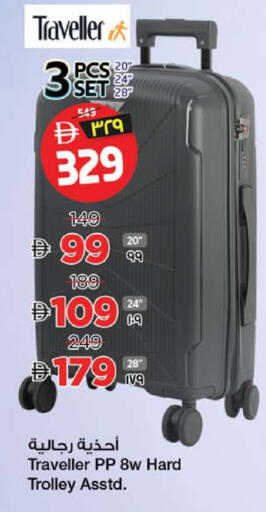 available at Safari Hypermarket  in UAE - Dubai