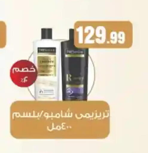 available at MartVille in Egypt - Cairo